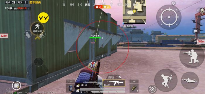 平板辅助和平精英哪个好（平板打和平精英哪个系统好）