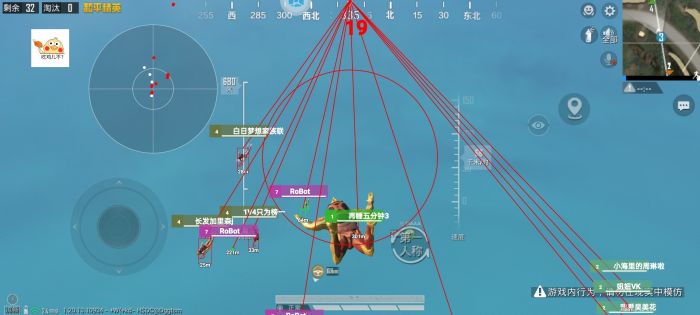 和平精英辅助需要多少系统（和平精英开辅助的有多少）